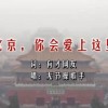 香港资料大全正版资料图片2023版视频